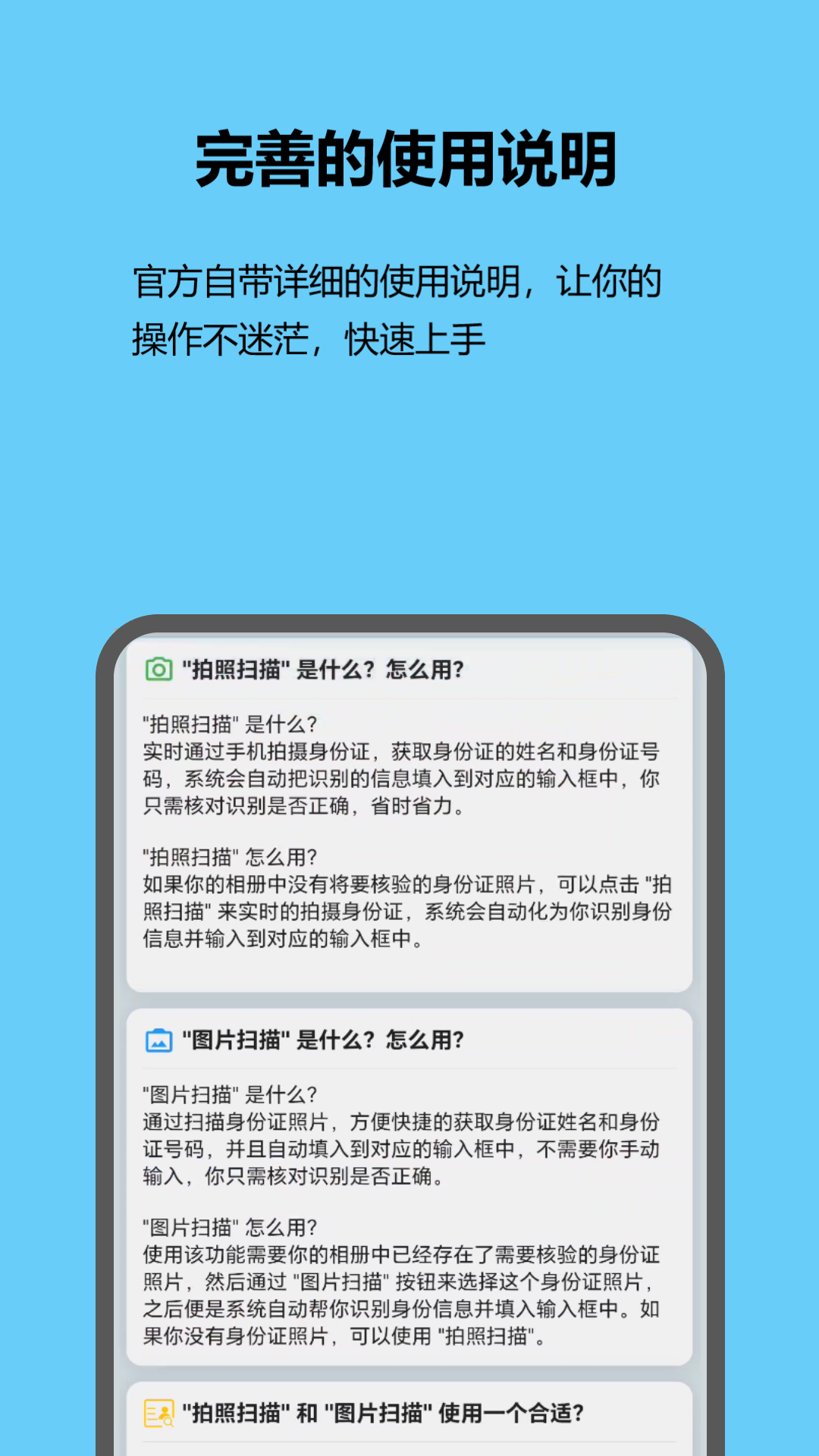 红蚁身份核验 红蚁身份核验