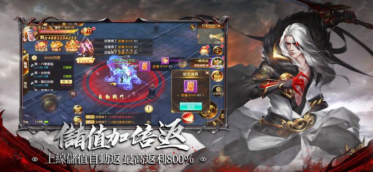 我要做神尊 我要做神尊