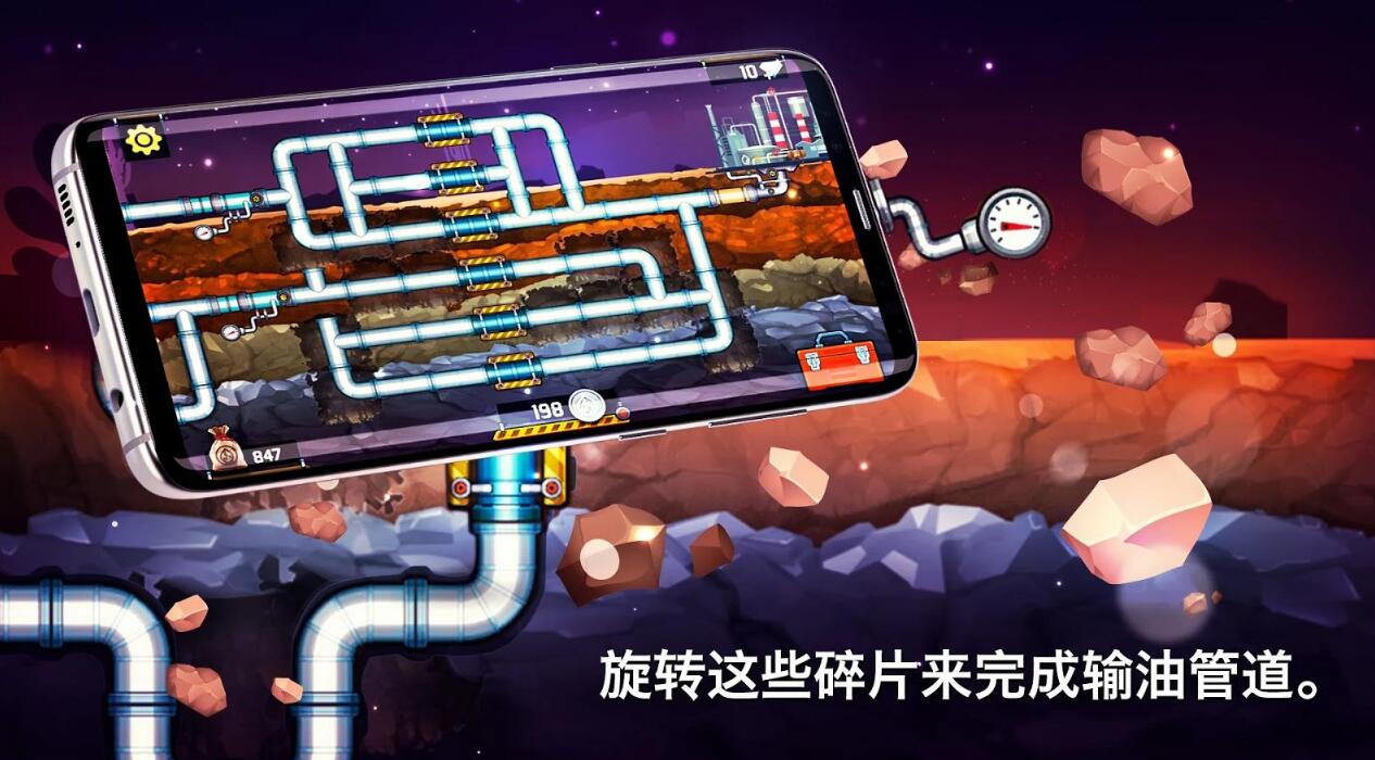 Plumber3(水管工人3)