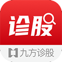 九方诊股