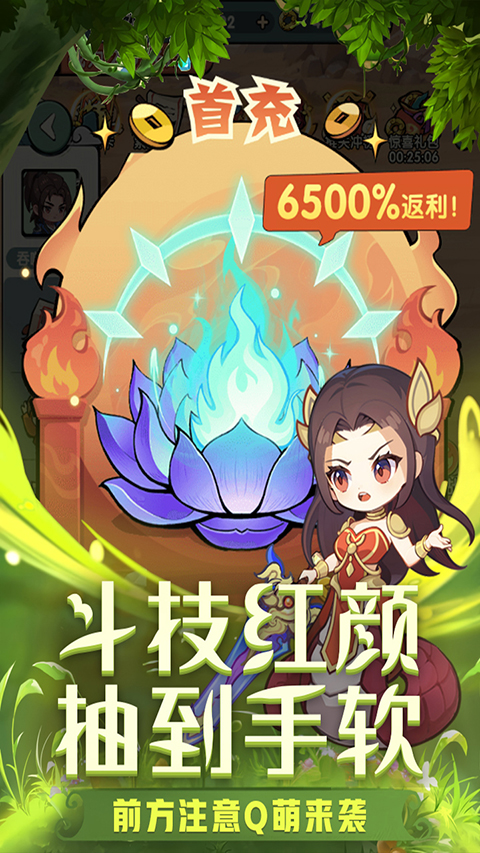 灵剑仙师