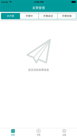 微票通