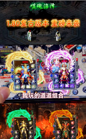 蓝月合击版