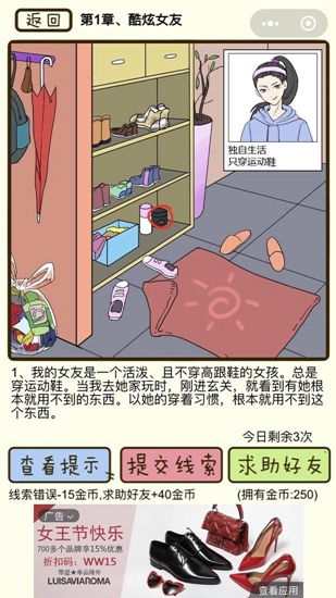对不起我花心了女版最新