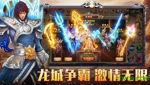 吴 孟 达 装 备 回 收 官