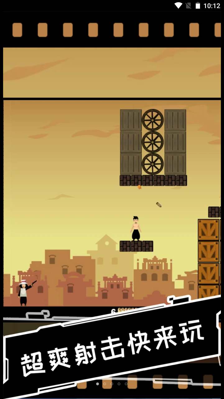 荒野小射手 荒野小射手