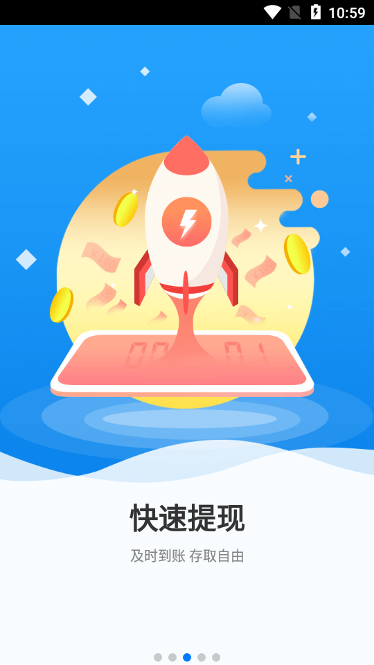 考拉智投