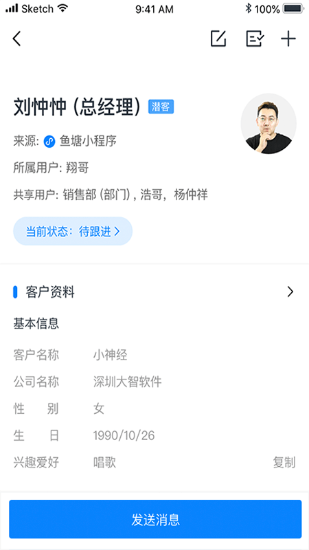 鱼塘多销