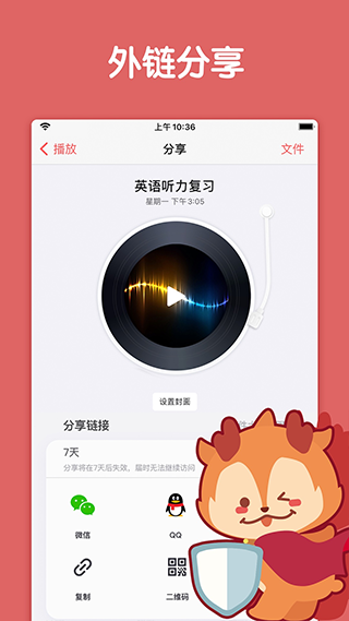 随身鹿