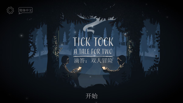 tick tock2025最新版
