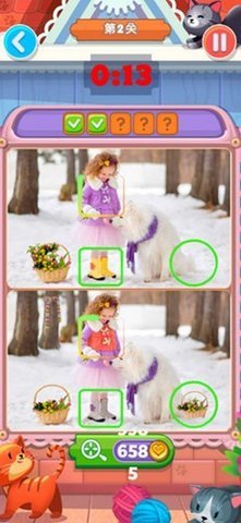 I spotted it(终于找到你了)