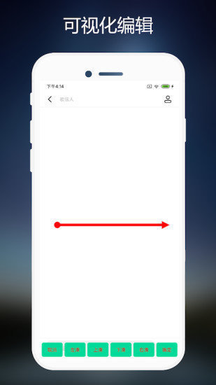 手机一键宏连点器 手机一键宏连点器