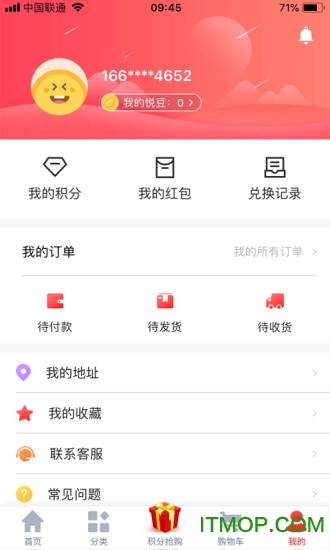 集悦缤纷购