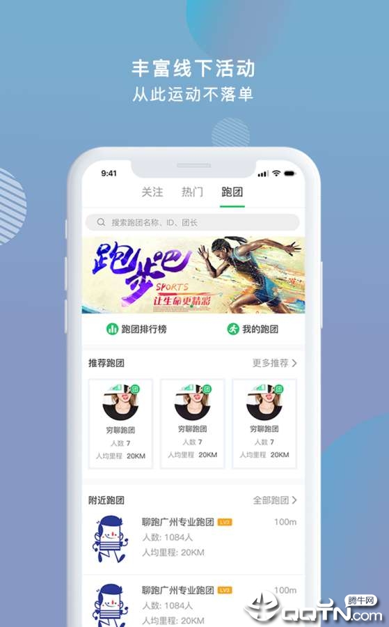 虐心跑酷游戏