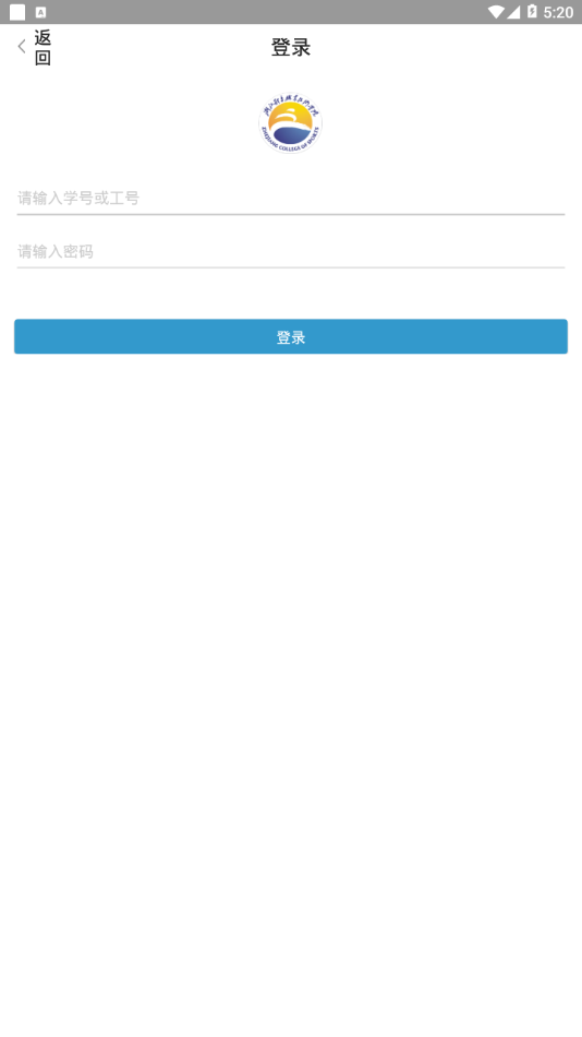浙江体育职业技术学院 浙江体育职业技术学院