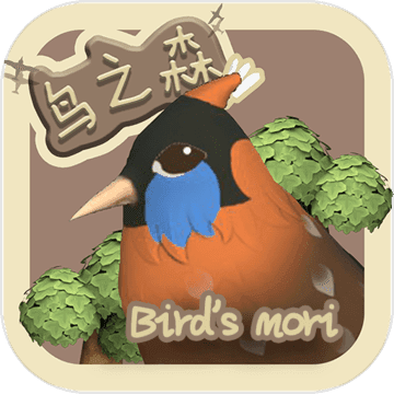 ForestOfBirds(鸟之森)