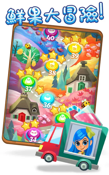 Juice Jam(碎碎鲜果游戏)