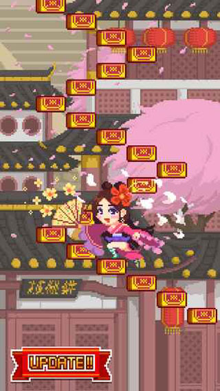 Infinite Stairs安装器