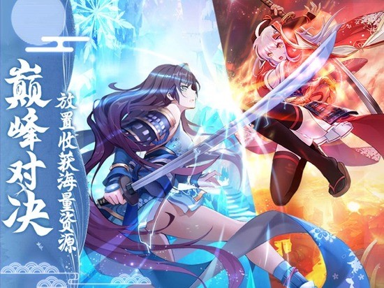 放置战姬安卓无限钻石版 放置战姬安卓无限钻石版