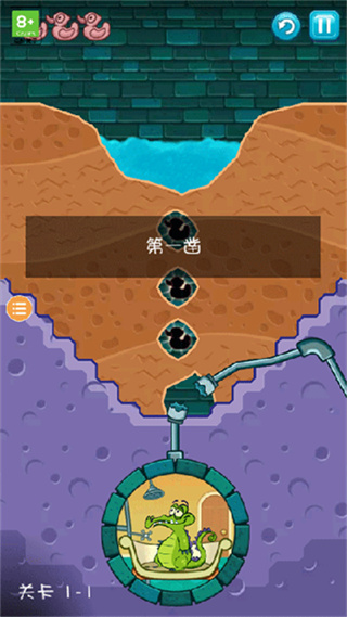 鳄鱼小顽皮爱洗澡 鳄鱼小顽皮爱洗澡