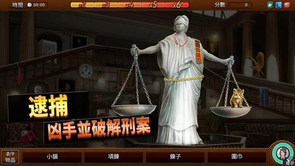 刑事案件往日阴云(刑事案件过去的奥秘Mysteries)