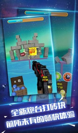 thebrick(砖块大作战)