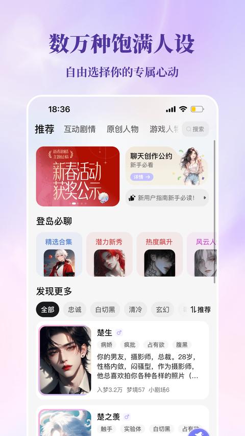 筑梦岛旧版 筑梦岛旧版