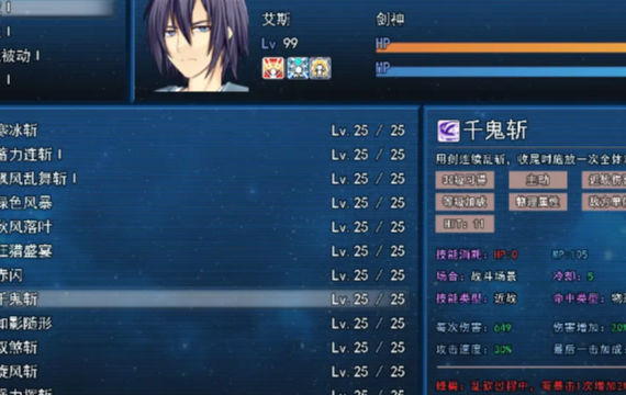 英雄的大陆-王者归来