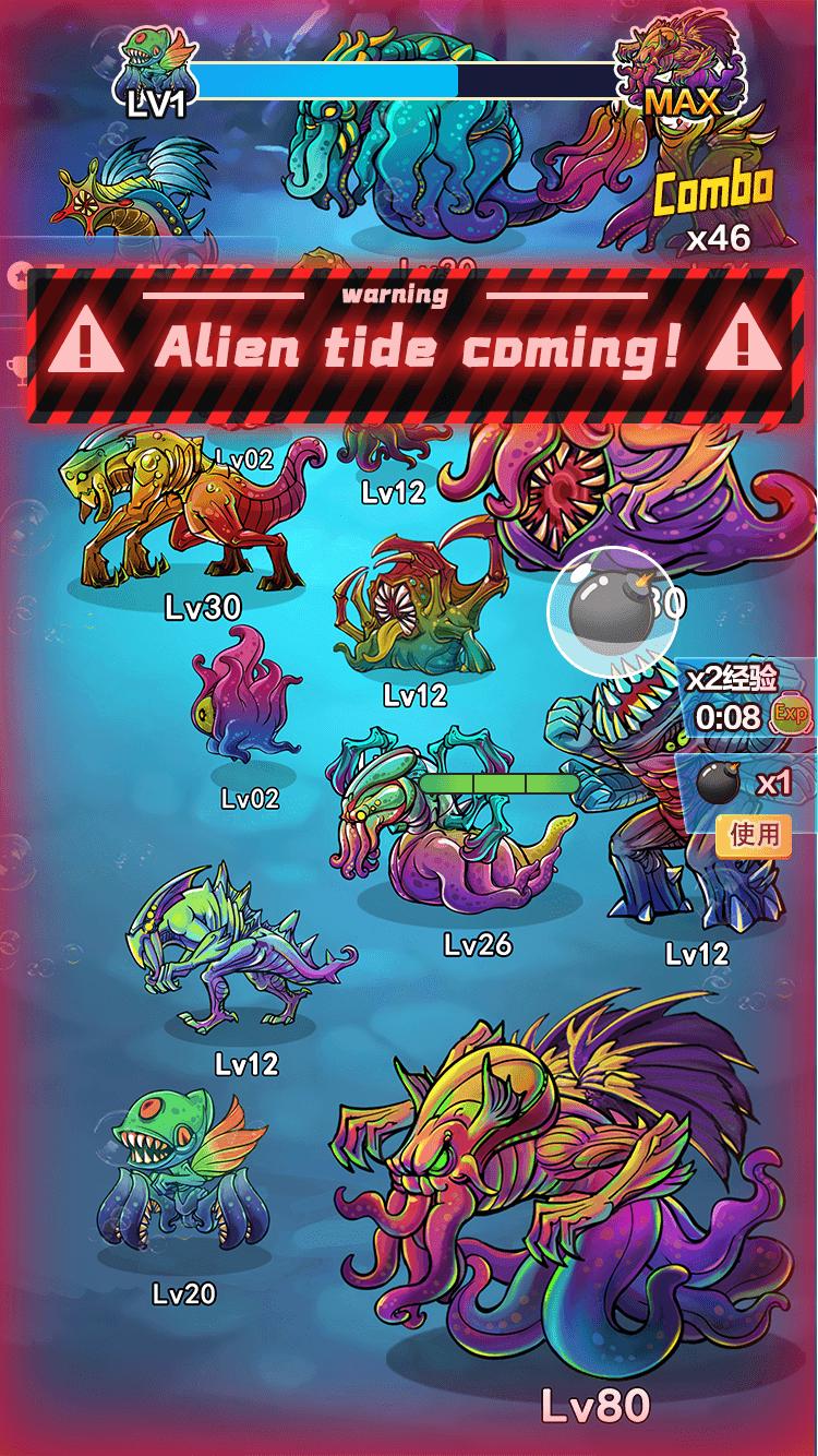 外星进化Alien Evolution