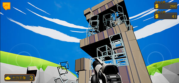 高楼爆破3D版中文版 高楼爆破3D版中文版