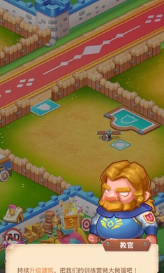 战士训练营游戏