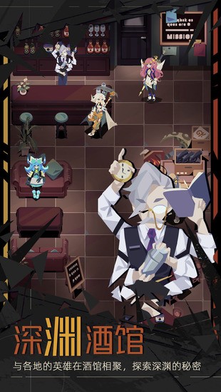重返深渊无限金币无限钻石版