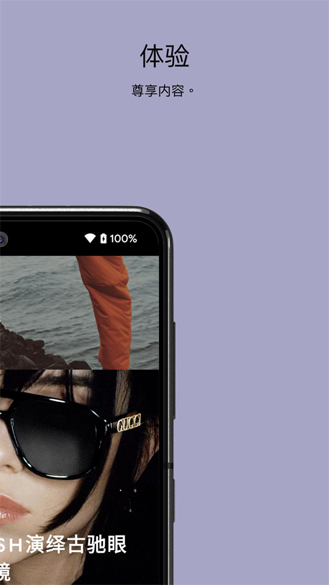 古驰gucci官方app手机版