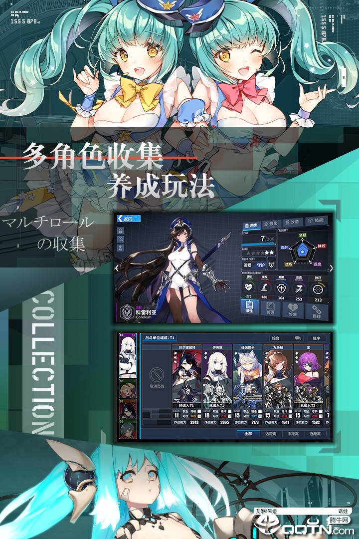 重装战姬华为版