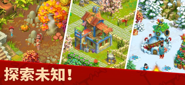 FamilyIsland(家庭岛游戏)