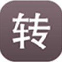 极速6K微信一键转发软件(含授权码)