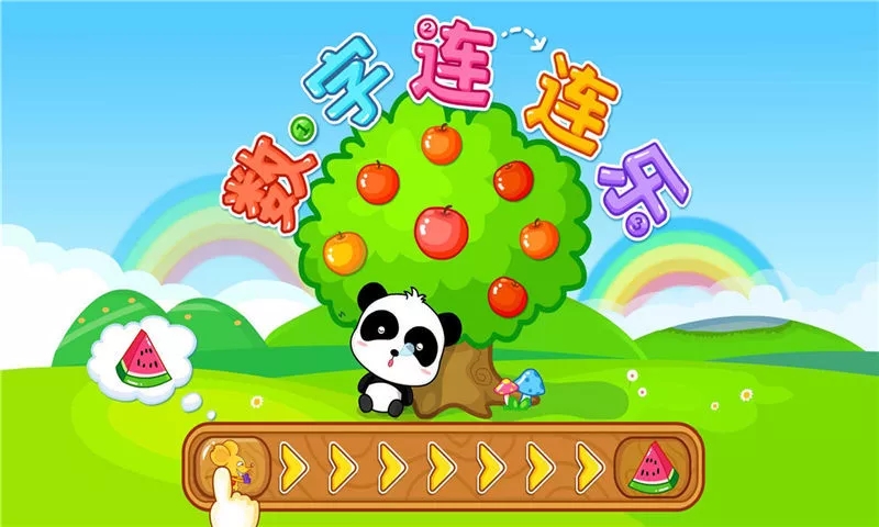 宝宝数字岛 宝宝数字岛