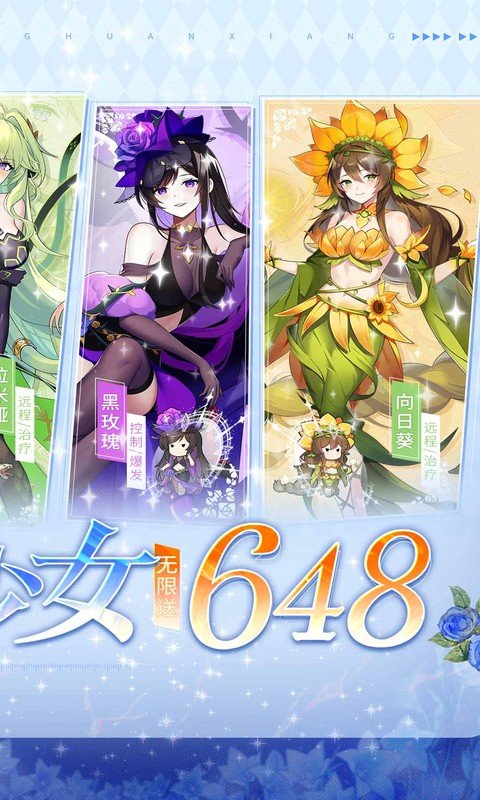 万灵幻想免费版