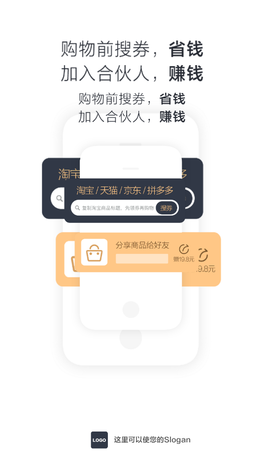 亿省