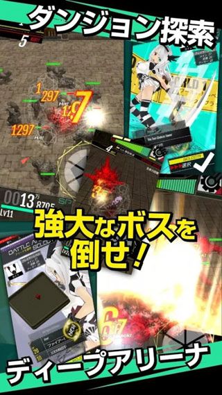 BlackBloodBreaker(黑血破坏者手游)