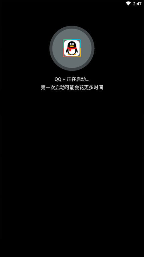 落雪框架手机版