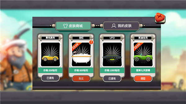 黄金矿工经典版2020