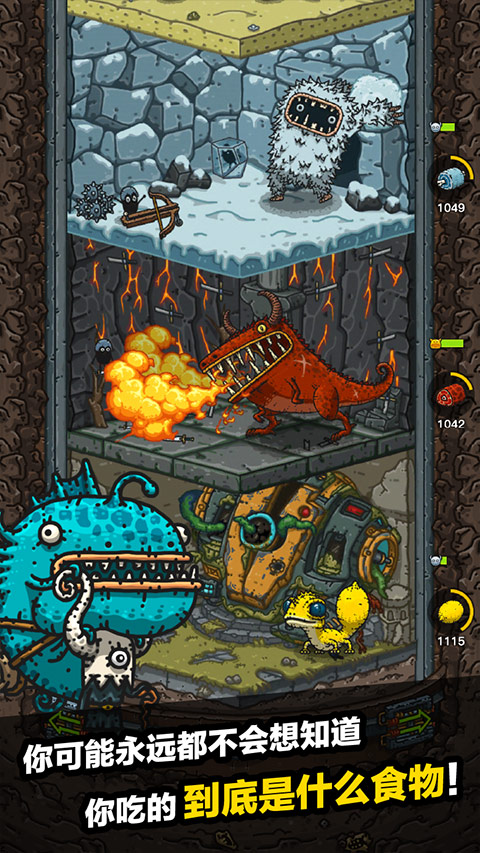 黑暗料理王最新版内置修改器 黑暗料理王最新版内置修改器