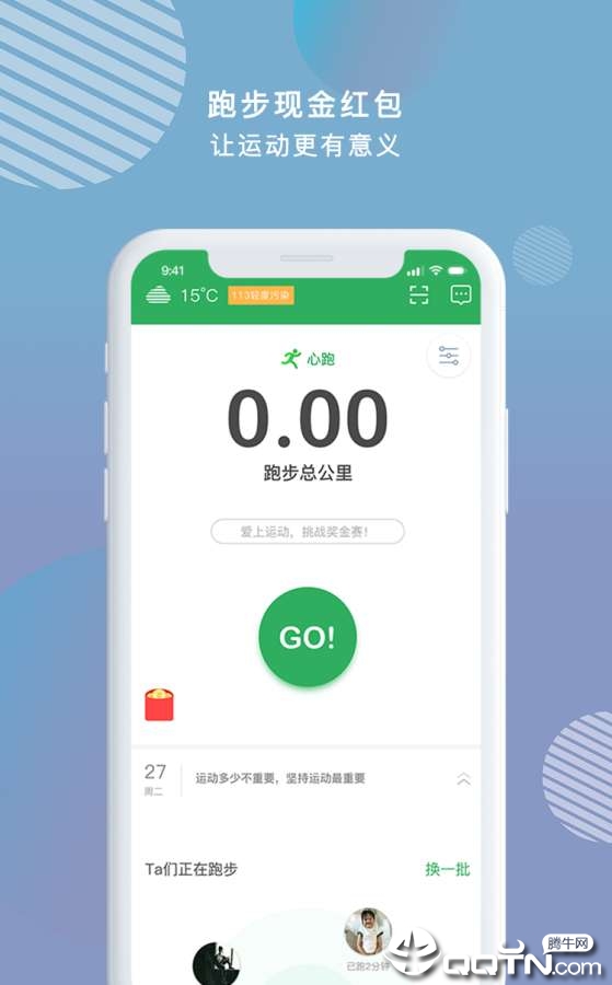 虐心跑酷游戏 虐心跑酷游戏