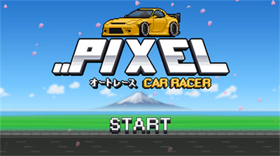 像素赛车手中文解锁版
