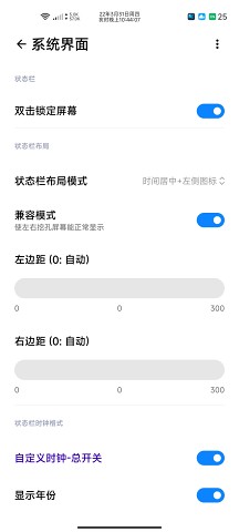 icity安卓版