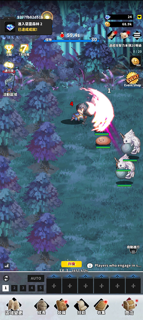 f级冒险家官方正版