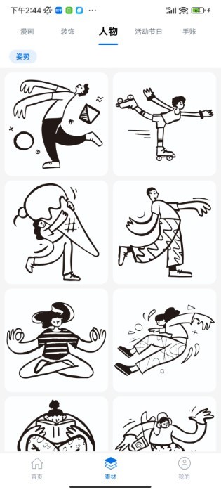 叮当标签 叮当标签