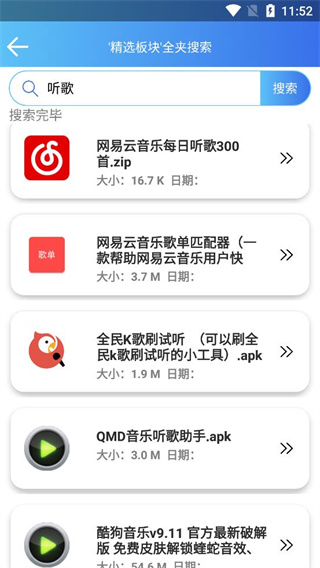 天堂