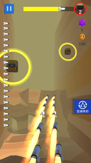 导弹来了小游戏